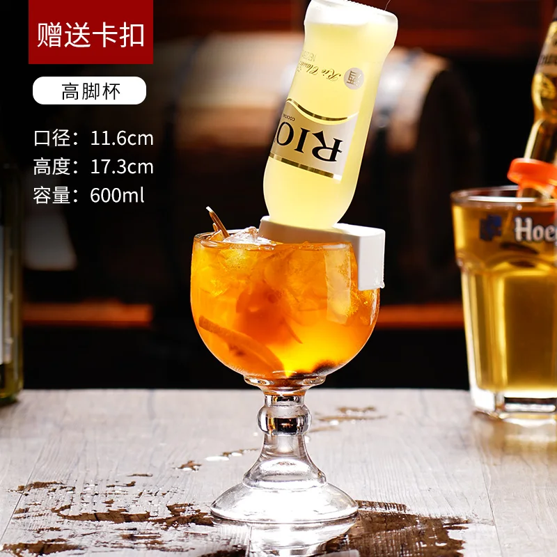 Cocktail Snap Cup Creative Gla - Wine Beer Foot review and price