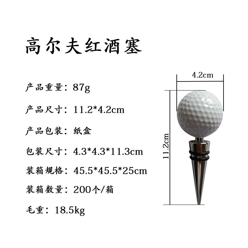 1pc Golf Ball Wine Bottle Stop - Wine X Beer review and price